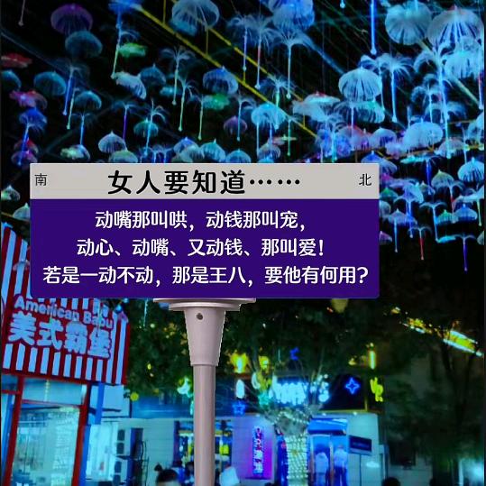 贝贝