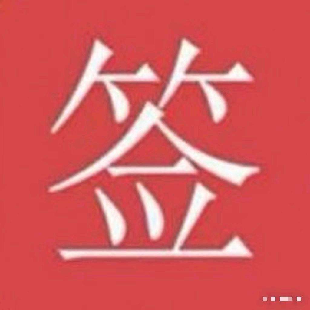 ZUNVO百货专用号