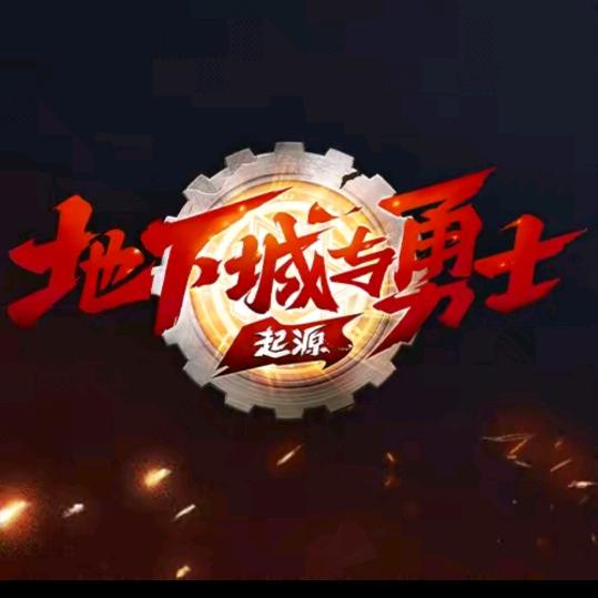 dnf小透明