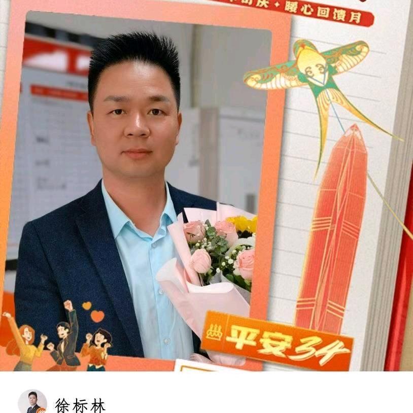 安可(承蒙厚爱)