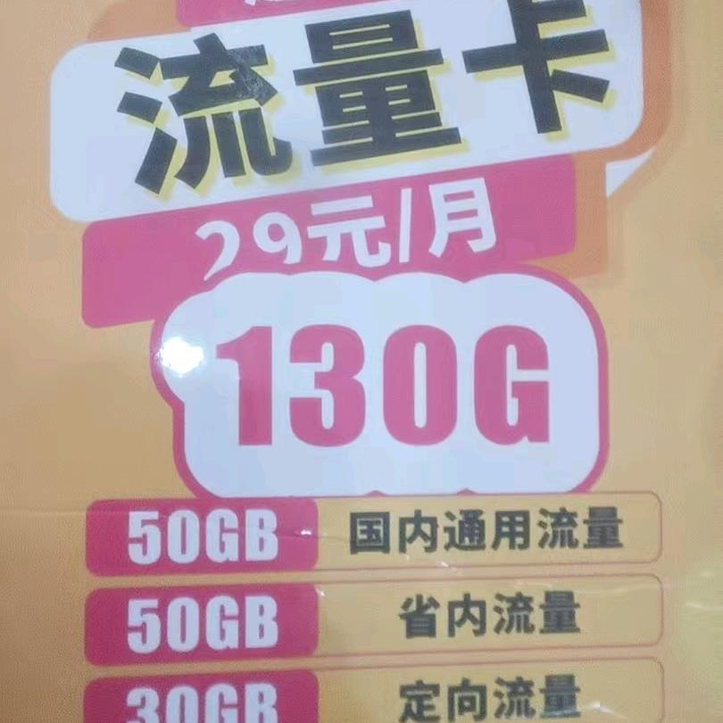 双峰本地电信小哥