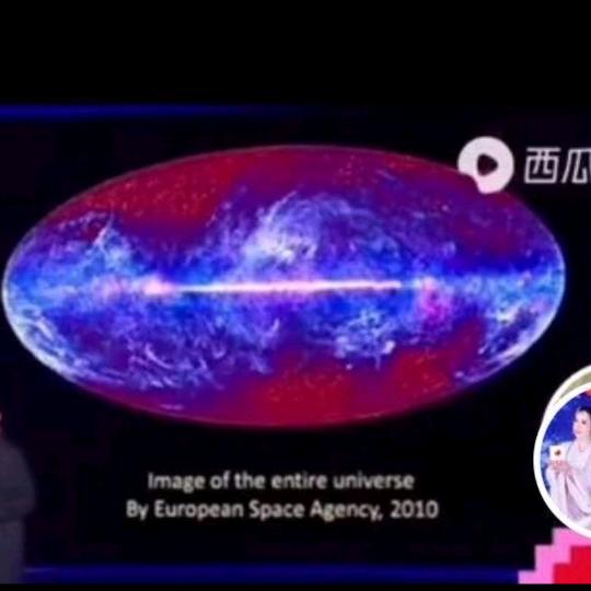 丹丹(宇宙能量)