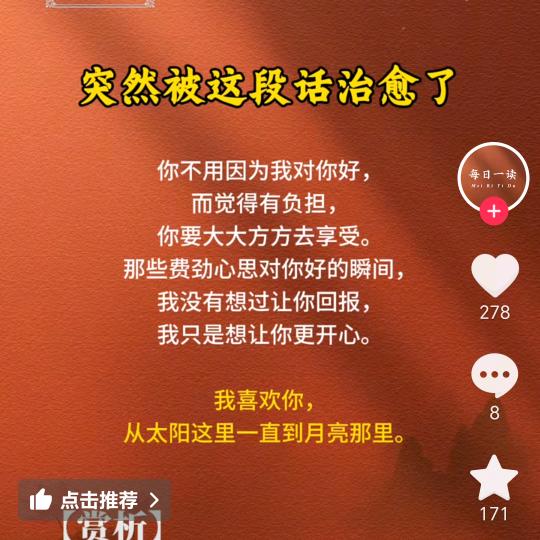 星辰