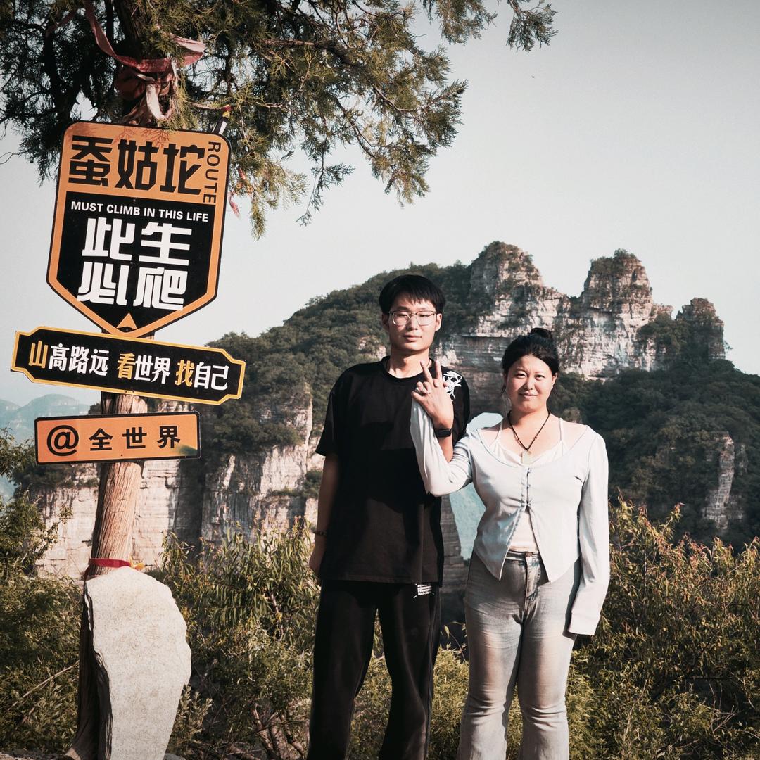 终于