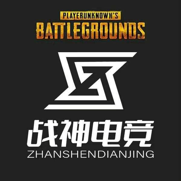 pubg战神工作室