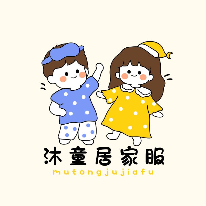 沐童居家服