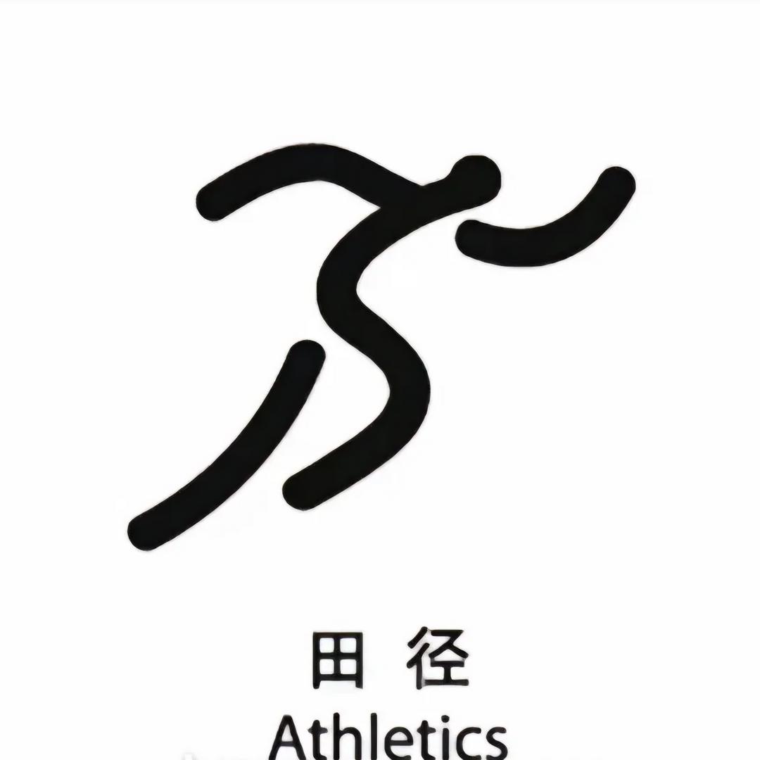 开张不开张