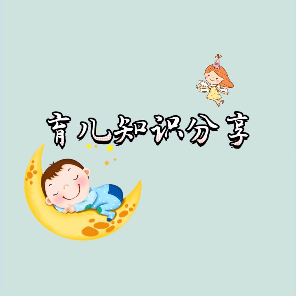 小周育儿