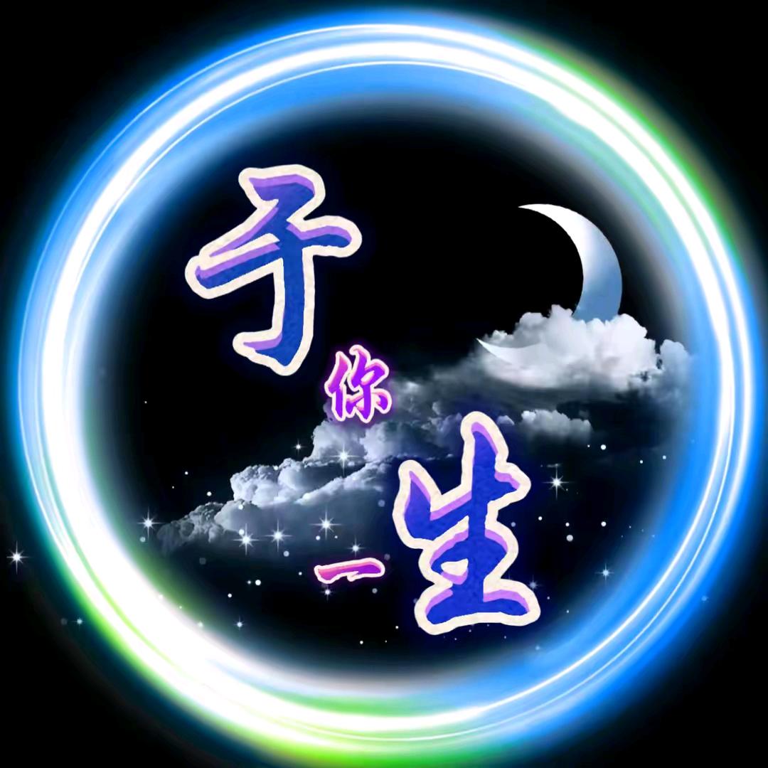 🚬ঞ邢প᪲走᭄天☬崖꧁