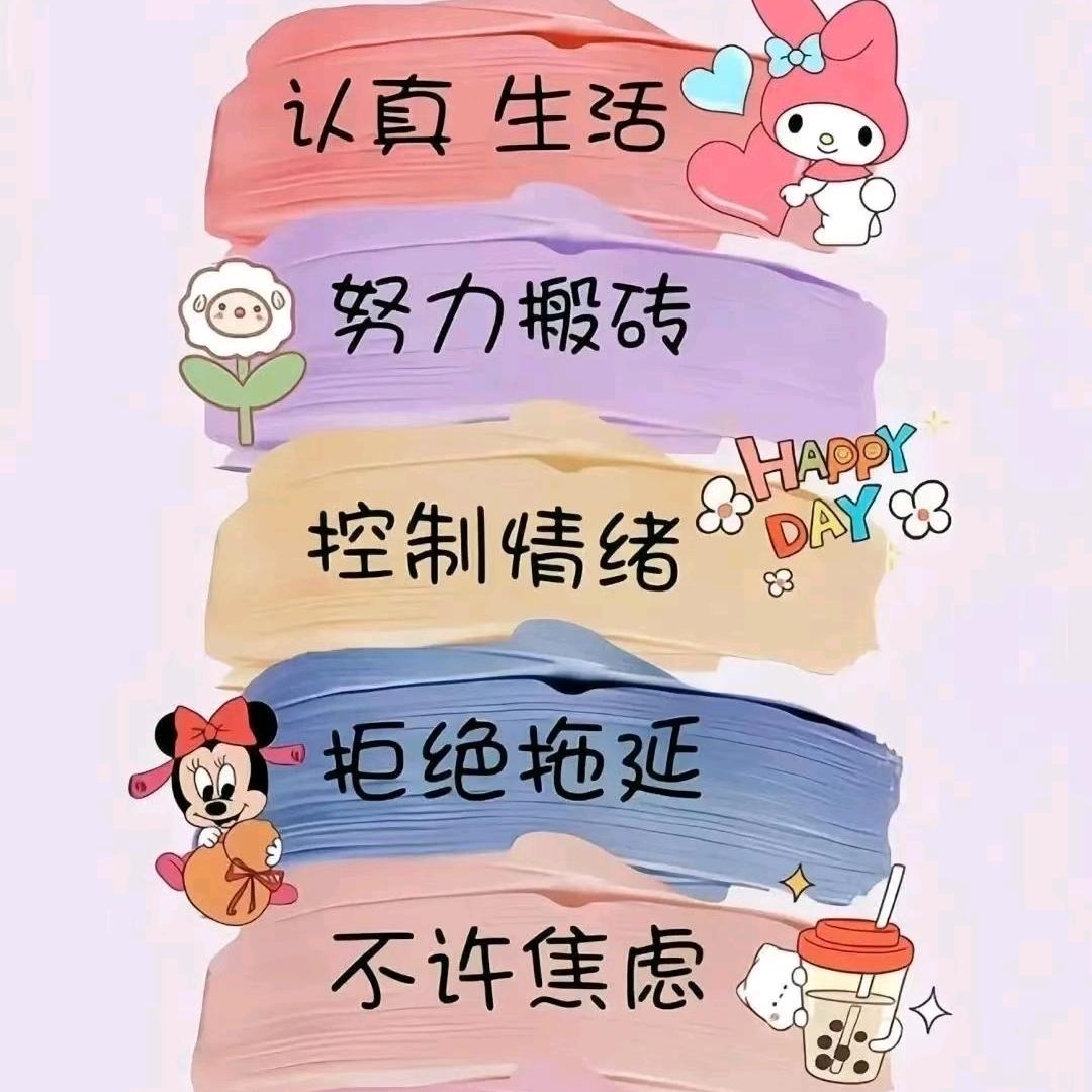 悦宸