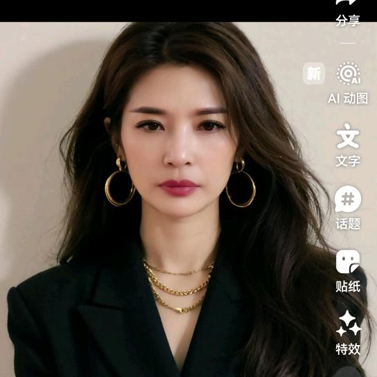 黑妹