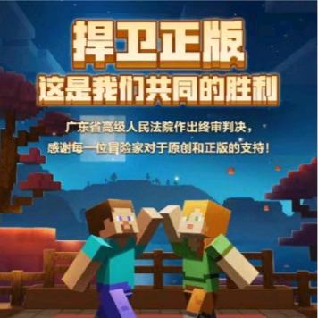 我的世界_旺鱼
