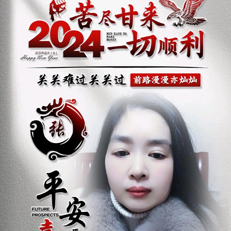 忘记过去，过好每一天