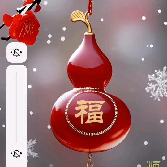 幸福人生