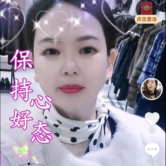 皮革城名媛水貂店