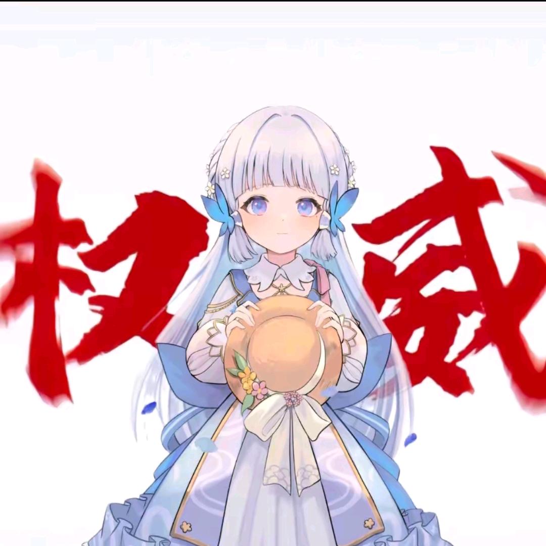 国戎鱼头星星