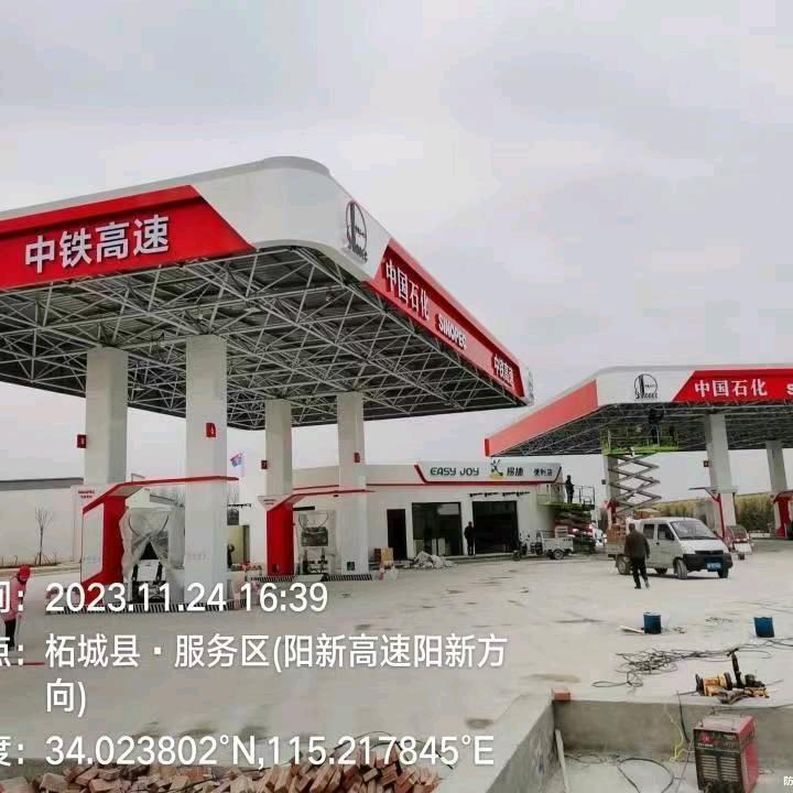 浪漫爱情
