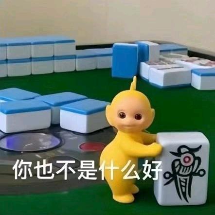 陈瑞