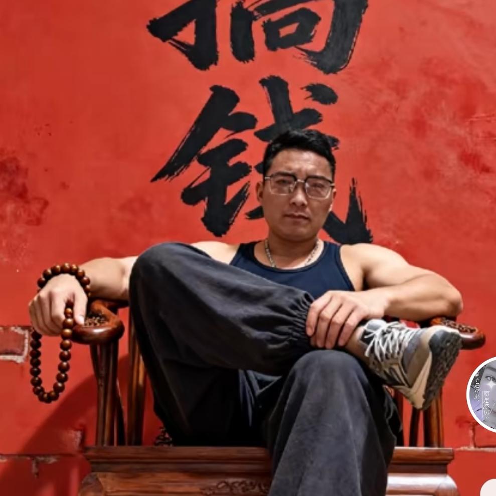 我是你的谁