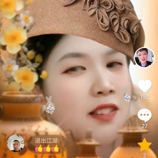 糜姐早上6点4O开播