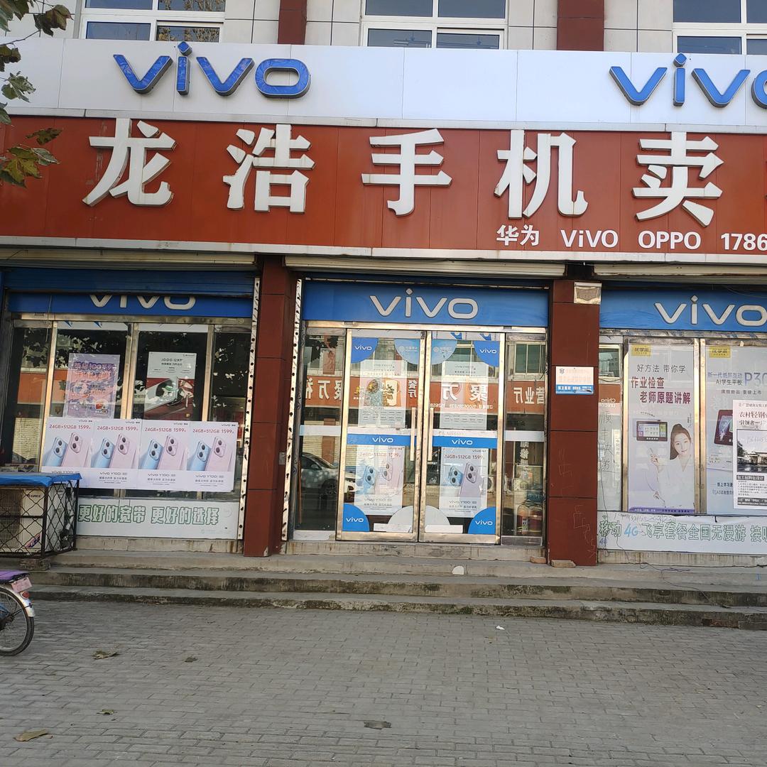 蜜小辛手机批发