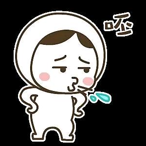 没有安全感的妞