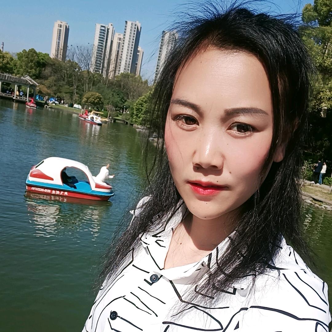 花妹