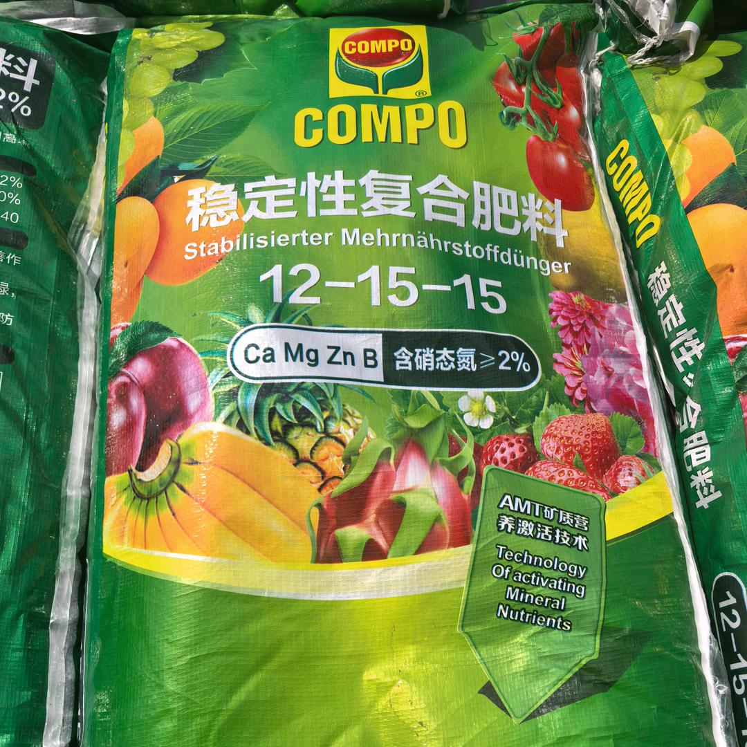 优质农资平台