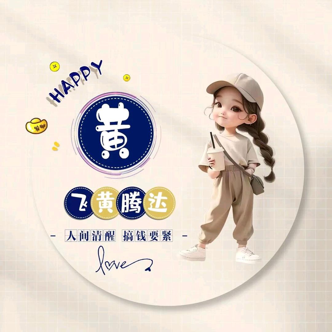 莱州安家找平姐