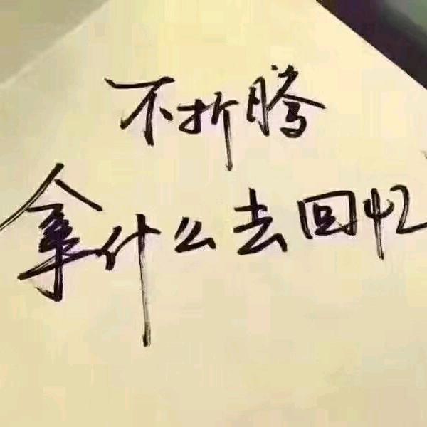 农村赵老表