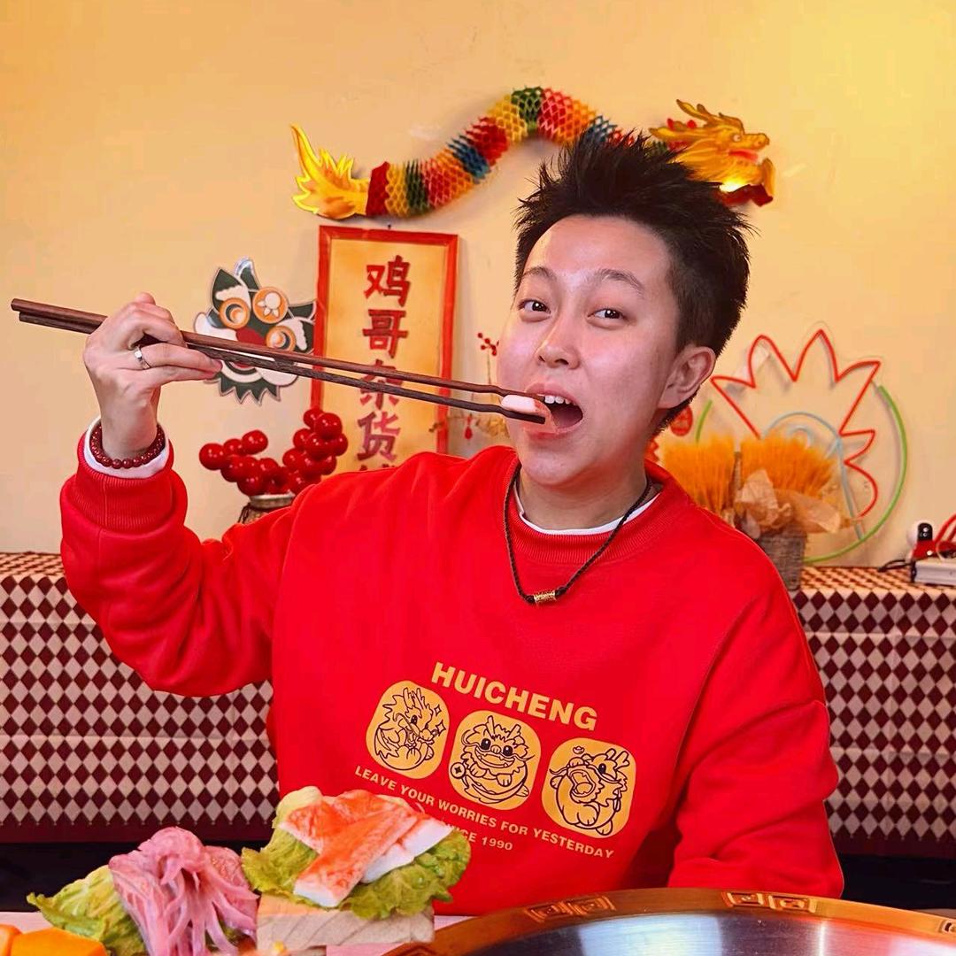 鸡哥不得了
