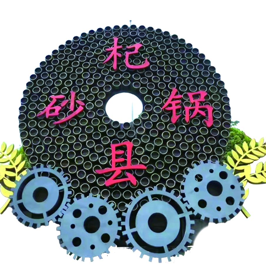 杞县砂锅（濮阳总店）