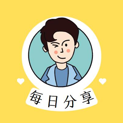 笑囗常开好物分享