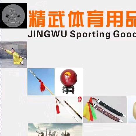 武振商丘市精武体育用品有限公司健身专卖店