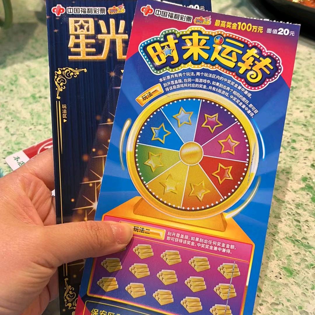 曼城惊呆黄金甲