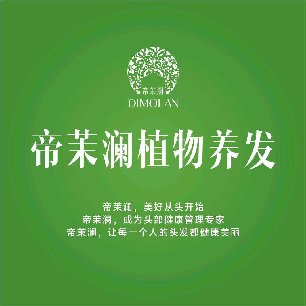 植物养发小东