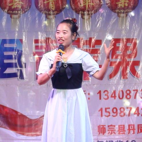 师宗青苹果艺术团～张林芬