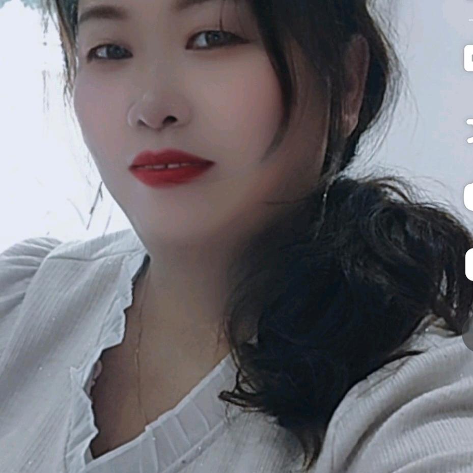 汪