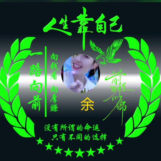 (❁´◡`❁)*✲゚*✪ω✪