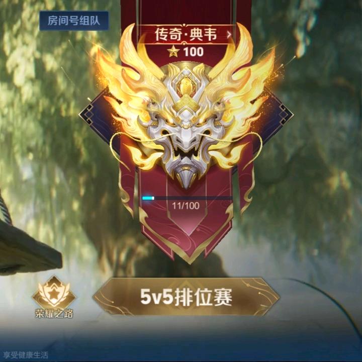 狂符