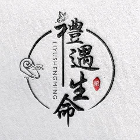 颖