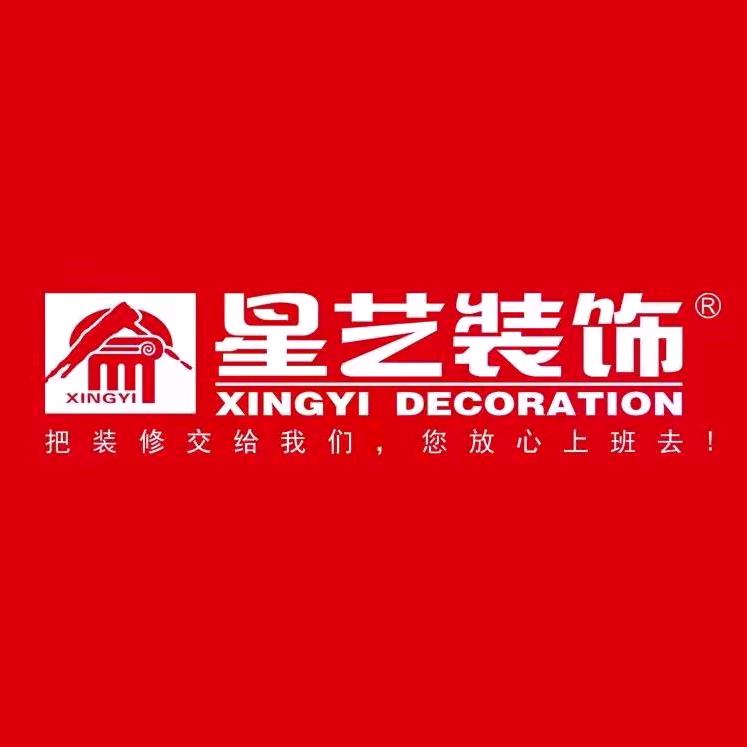 黔江星艺装饰周艳红