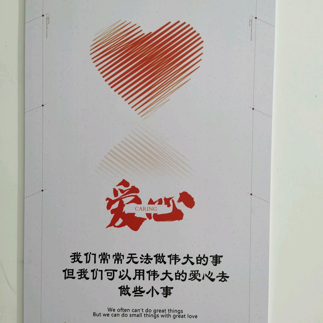 记录怀仁