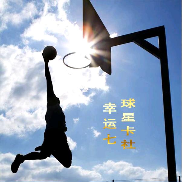 祁林