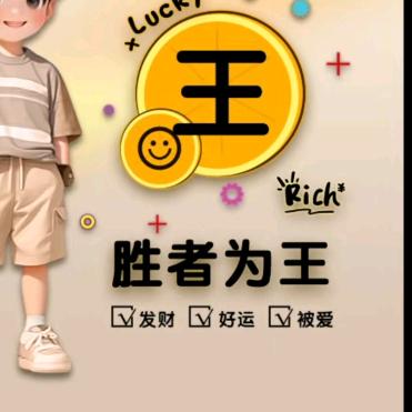 📯 思念