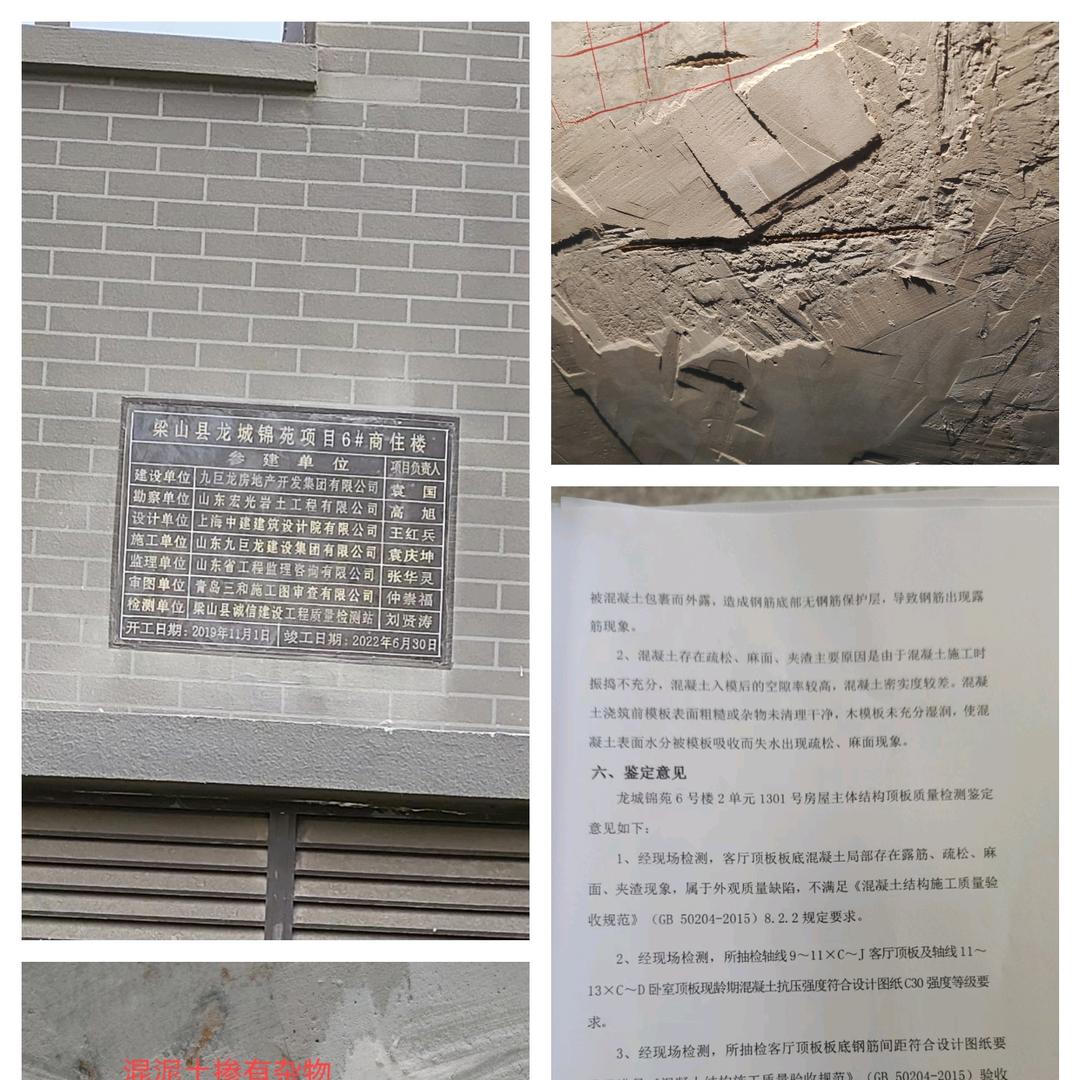 人民在呐喊