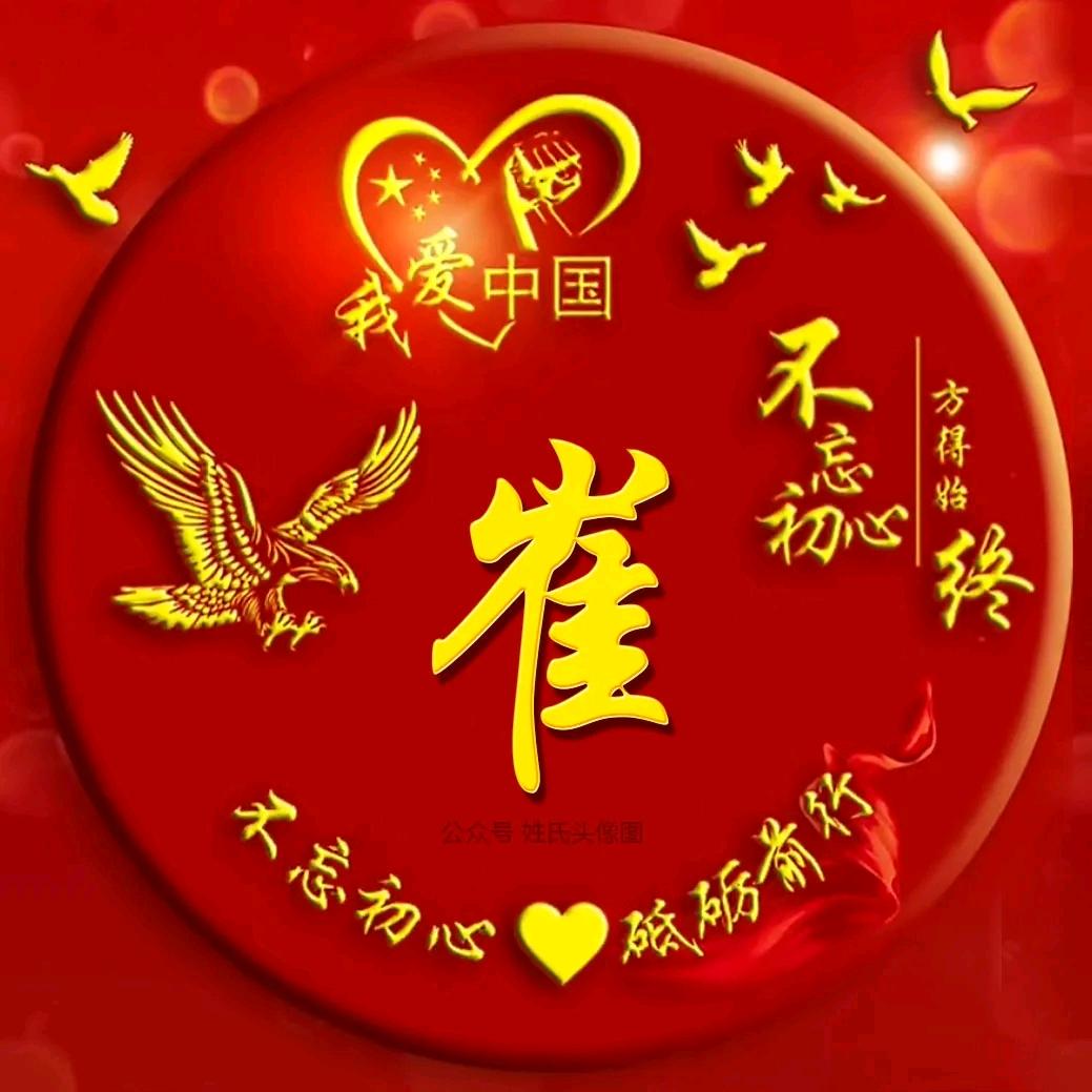 ღ好运常在᭄࿐