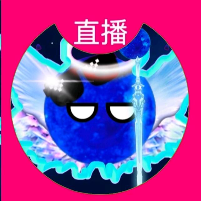 宇宙大北之星动球画——RT科技🅥