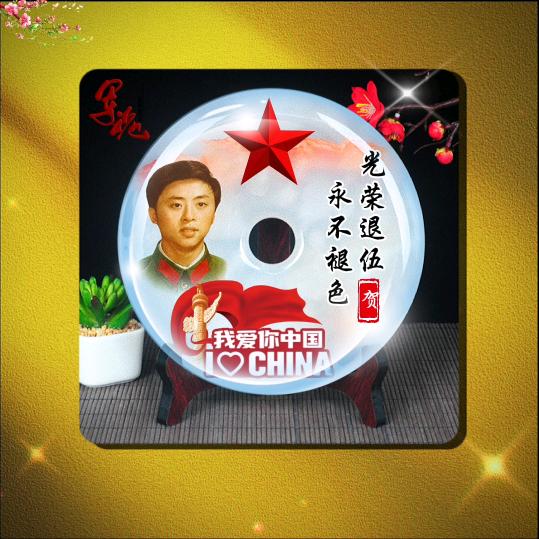 全面胜利