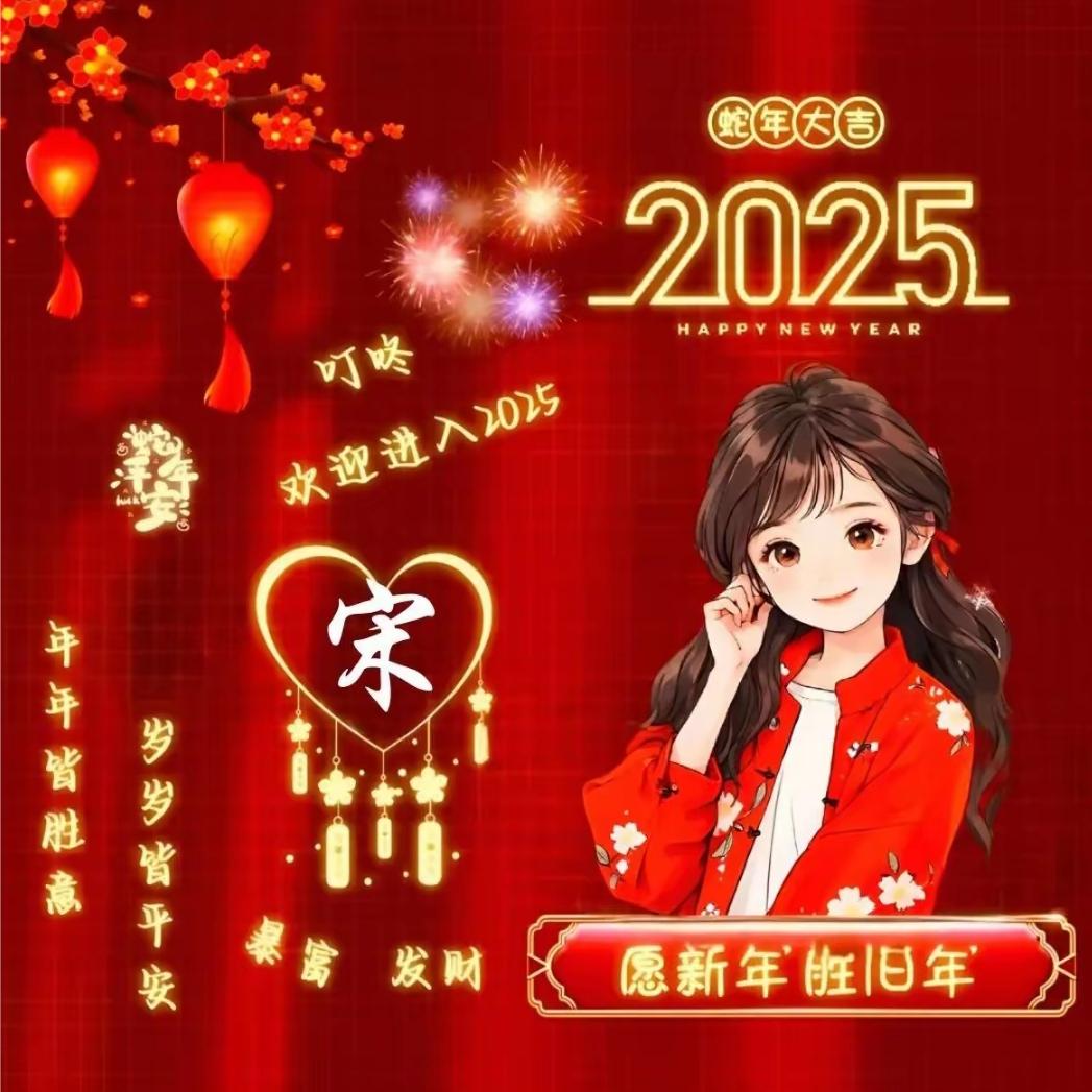 稳稳的.幸福
